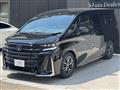 2026 Toyota Vellfire