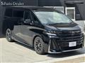 2026 Toyota Vellfire