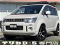2015 Mitsubishi Delica D5