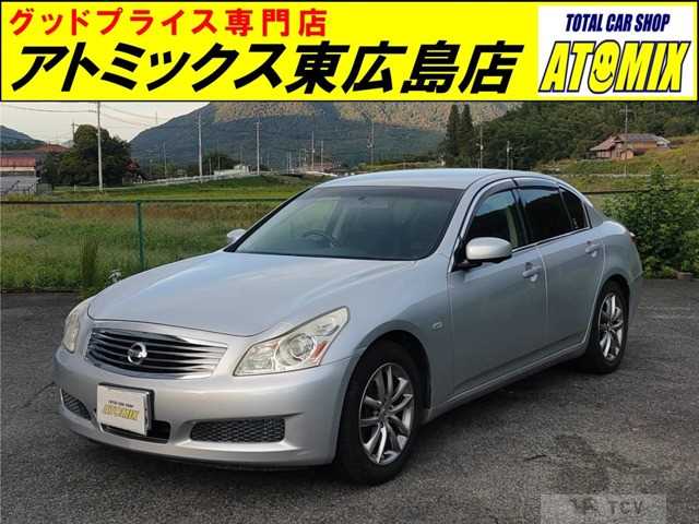 2007 Nissan Skyline
