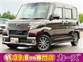 2016 Daihatsu Tanto Custom