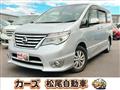 2016 Nissan Serena