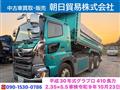 2018 Hino Hino Others