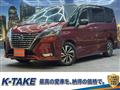2020 Nissan Serena