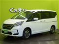2021 Nissan Serena