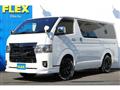 2023 Toyota Hiace Van
