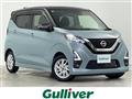 2021 Nissan DAYZ