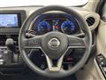 2023 Nissan DAYZ