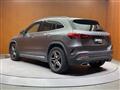 2020 Mercedes-Benz GLA-Class