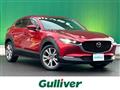 2020 Mazda CX-3