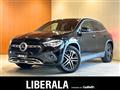 2020 Mercedes-Benz GLA-Class