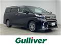 2016 Toyota Vellfire