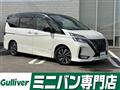 2021 Nissan Serena