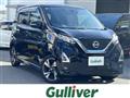 2022 Nissan DAYZ