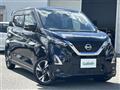 2022 Nissan DAYZ