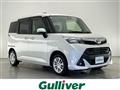 2019 Toyota Tank