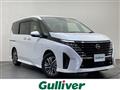 2023 Nissan Serena