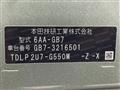 2023 Honda Freed