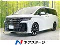 2023 Toyota Vellfire