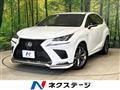 2017 Lexus NX