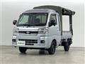 2024 Daihatsu Hijet Truck