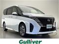 2023 Nissan Serena