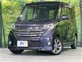 2014 Nissan DAYZ ROOX