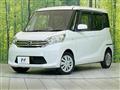 2014 Nissan DAYZ ROOX
