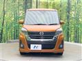 2017 Nissan DAYZ ROOX