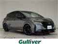 2023 Nissan Nissan Others