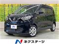 2020 Nissan DAYZ