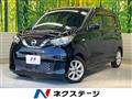 2021 Nissan DAYZ