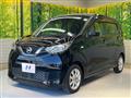 2021 Nissan DAYZ