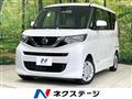 2020 Nissan ROOX