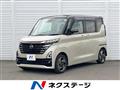 2023 Nissan ROOX