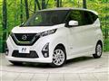 2019 Nissan DAYZ