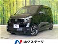 2024 Nissan DAYZ