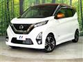 2019 Nissan DAYZ