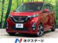 2019 Nissan DAYZ