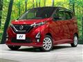 2019 Nissan DAYZ