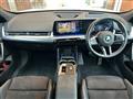 2023 BMW X1
