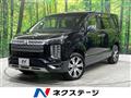 2024 Mitsubishi Delica D5