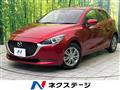 2019 Mazda Mazda2