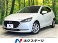 2020 Mazda Mazda2
