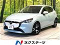 2023 Mazda Mazda2