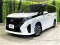 2023 Nissan Serena