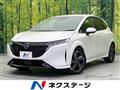 2023 Nissan Nissan Others