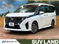 2023 Nissan Serena