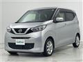 2020 Nissan DAYZ