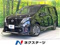 2023 Nissan Serena